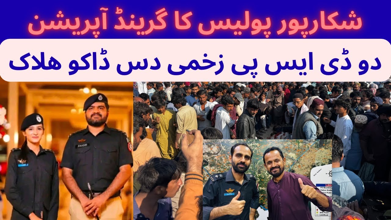 Shikarpur Police Ka Dakun Kekhelaf Operation Do DSP Zakhmi Das Daku Halak | Police Operation Story 