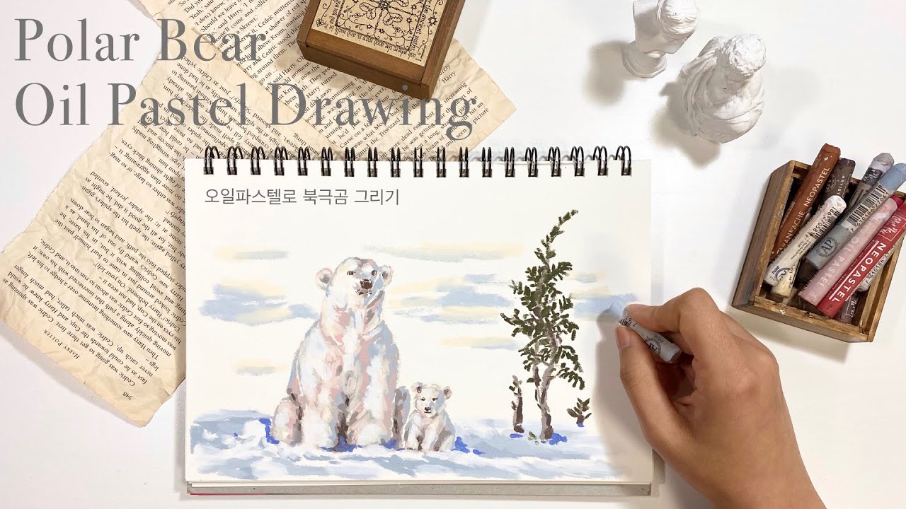 Polar Bear Oil Pastel Drawing | 오일파스텔로 북극곰 그리기 | 아일렛솔 isletsol