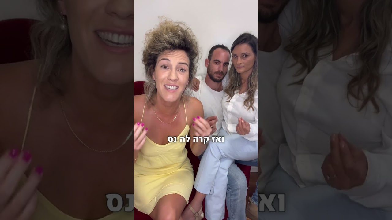 תמרי שחר - דורון ויסמין סידו