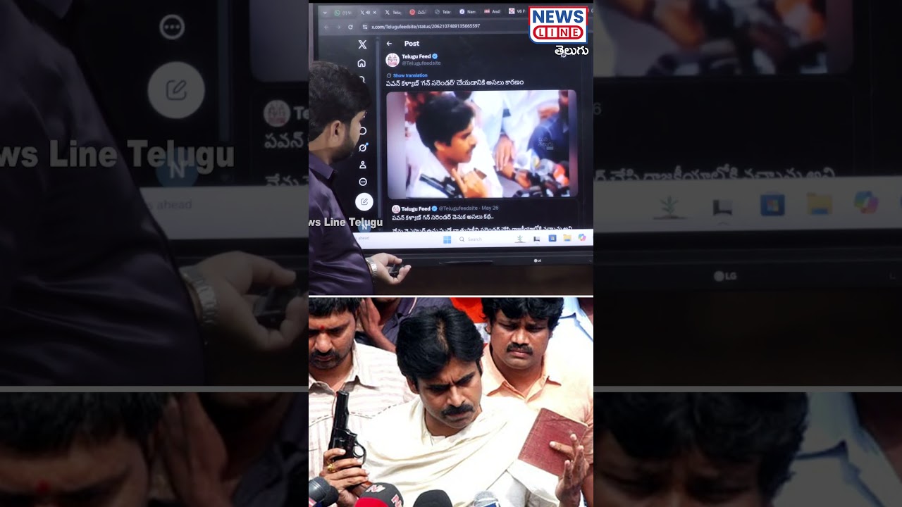 Pawan Kalyan GUN Surrender | Journalist Shankar Coments | News Line Telugu