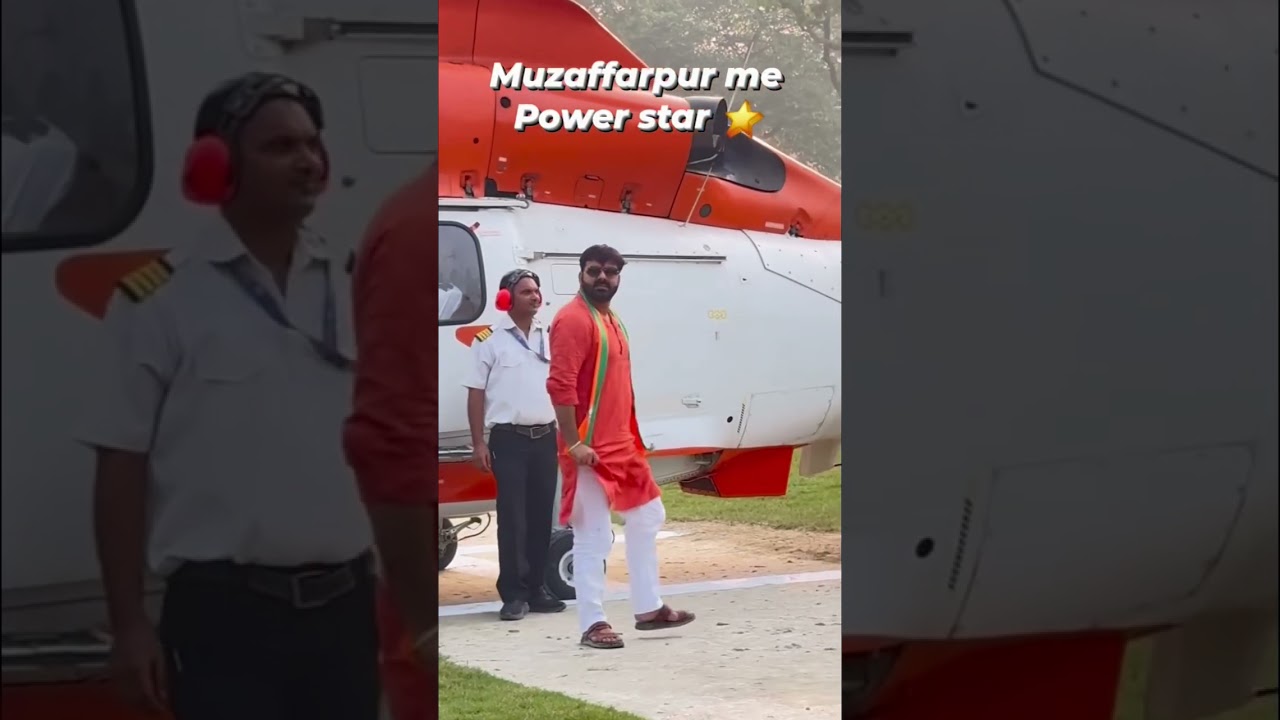 Pawan Singh's entry into the election campaign by helicopter, video goes viral #parmishverma #gps...