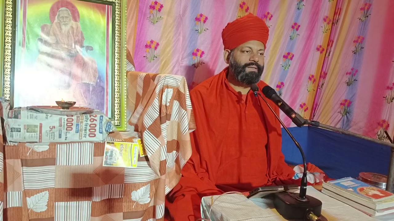 मां जानकी का विवाह प्रसंग स्वामी मुक्तानंद जी महाराज 