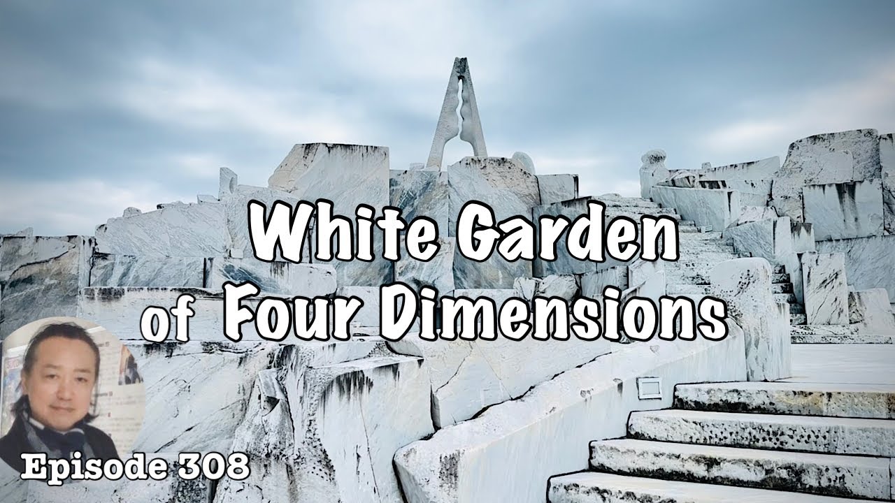 Hill of Hope, White garden of four dimensions [Deep Japan] by the Last Samurai 未来心の丘