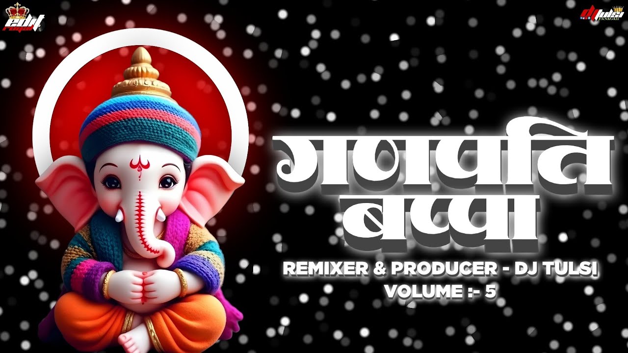 Pappu_Pass_Ho_Gaya_(Hard Bass🔥)_Remix_Bay_Dj Tulsi Png