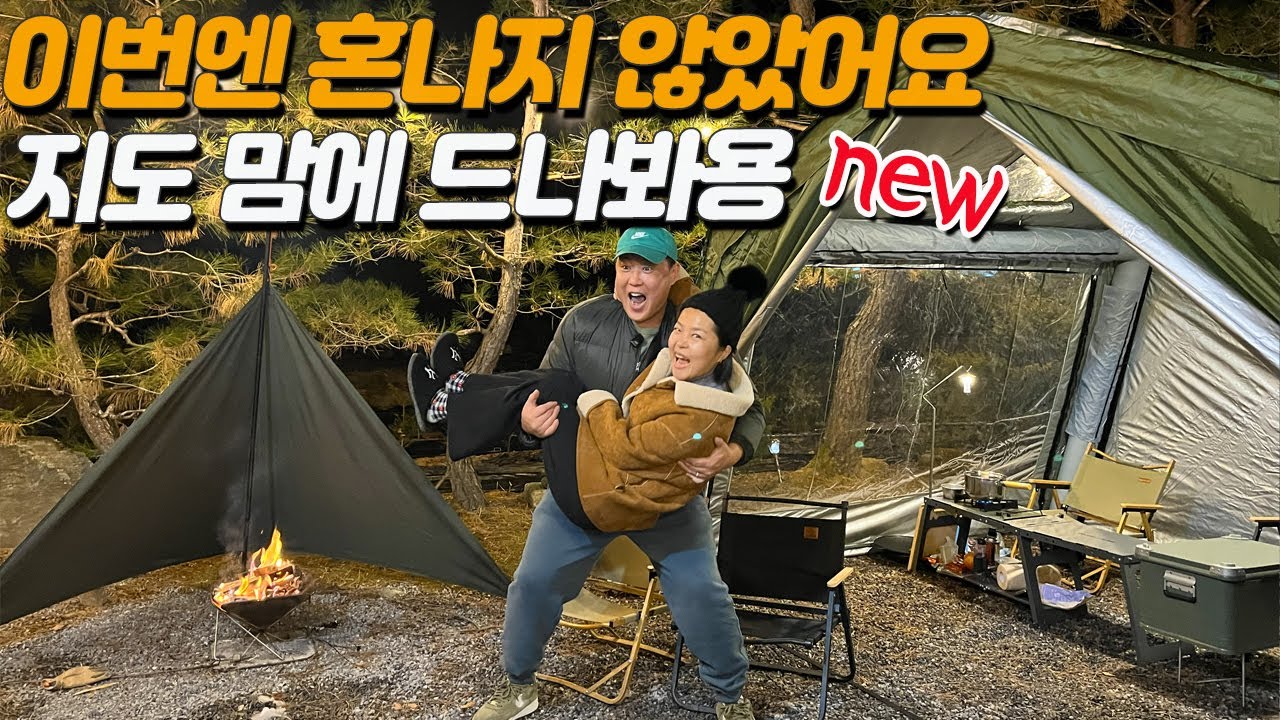 텐트 사고 안 맞아본 건 이번이 처음입니다 ☃️첫 눈 캠핑 하러 강원도 도전! #그래가 상우농장