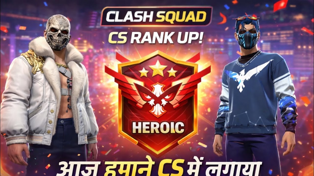 Please saport gayse 🥺 &aaj Mane cs me lagaya hiroinc vobhi 4 sison ke baad🥳to is bat pe ek like karo