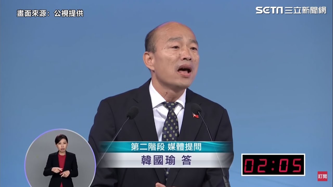 【可憐哪】原始版(無後製)