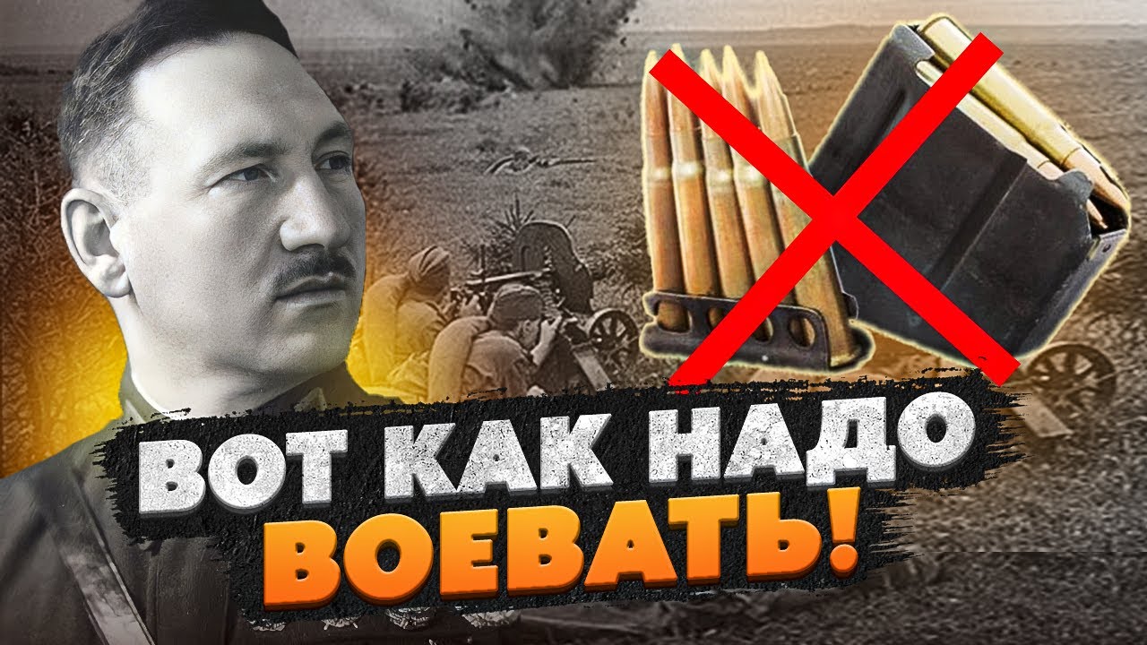 Страшная судьба ЛЕГЕНДАРНОЙ 33 армии! Сражались БЕЗ БОЕПРИПАСОВ в 