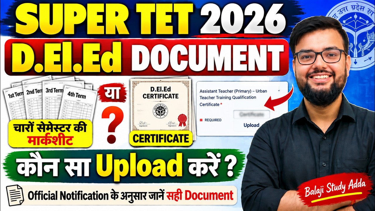 UP SUPER TET 2026 | Marksheet or Certificate for D.El.Ed? Which document to upload?