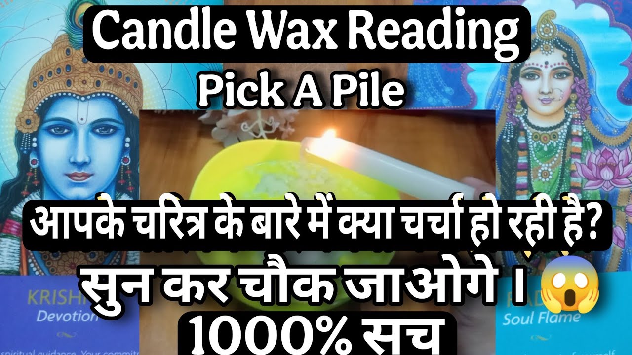 आपके चरित्र के बारे में लोग कैसी बातें कर रहें हैं? - Candle Wax Reading - Pick A Pile - TIMELESS.
