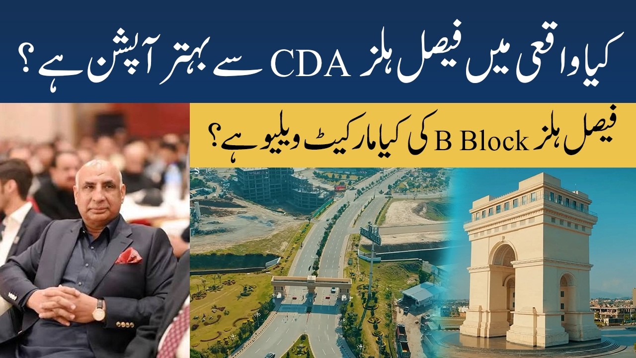 Which Is Better: Faisal Hills B Block or CDA Sectors? | Ground Reality & Investment Analysis