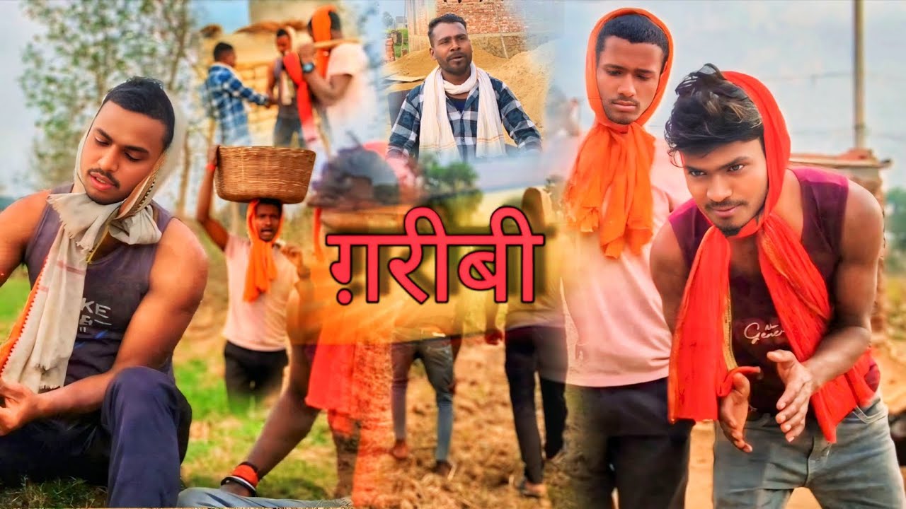 “गरीबी garibi/ @kaushalcomedy121...  2026 का न्यू धमाका ।