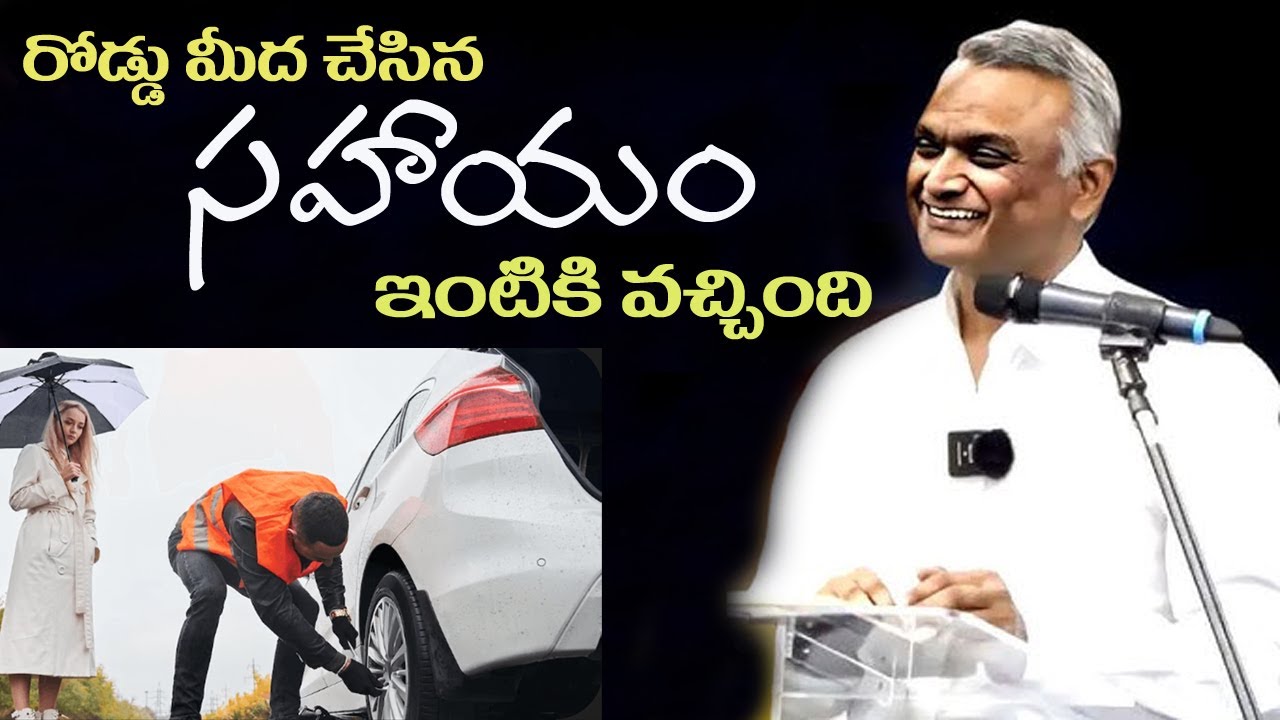 bro n jayaraj || రోడ్డు మీద చేసిన సహాయం ఇంటికి వచ్చింది || better way ministries || #hebron