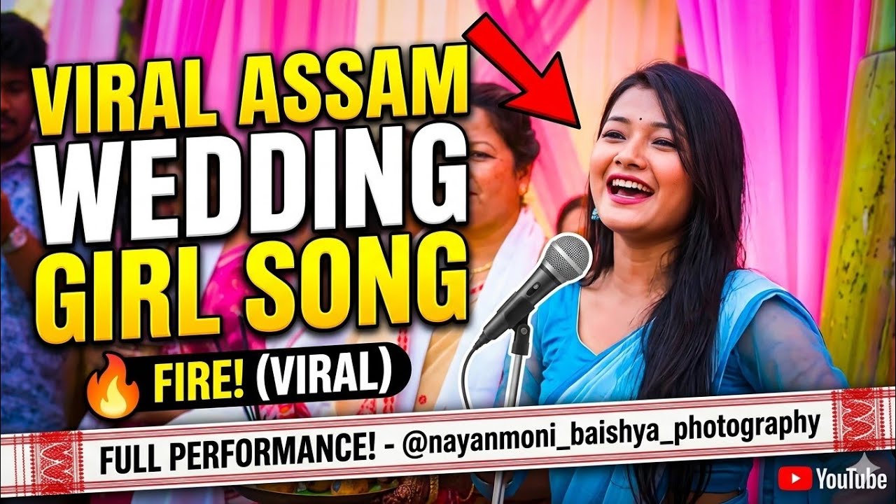 Ba r biya t kora dhemali bur viral assami girl song assam traditional wedding song girl viral#assam