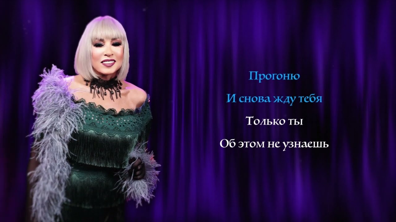 Татьяна Маркова — Обманула