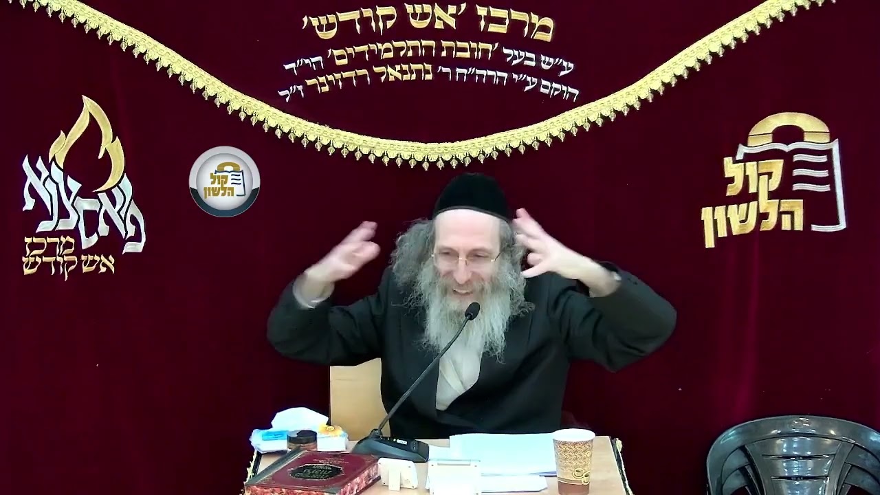 הרב אלימלך בידרמן | סיפורי מופת וניסים מציון הרשב