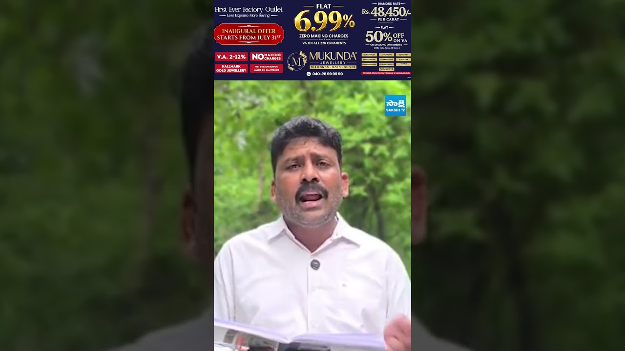చంద్రబాబు ఏకంగా మోడీ స్వామి మాల వేసి భజన #VenkatReddy #Chandrababu #PawanKalyan  #BhogapuramAirport