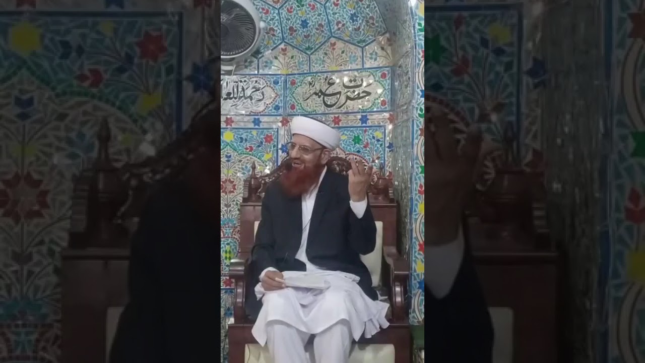 سیرت خاتون جنت رضی  پارٹ 3 خطاب مولاناحافظ نیاز احمد صدیقی صاحب سابق خطیب جامع مسجد گھمکول شریف UK