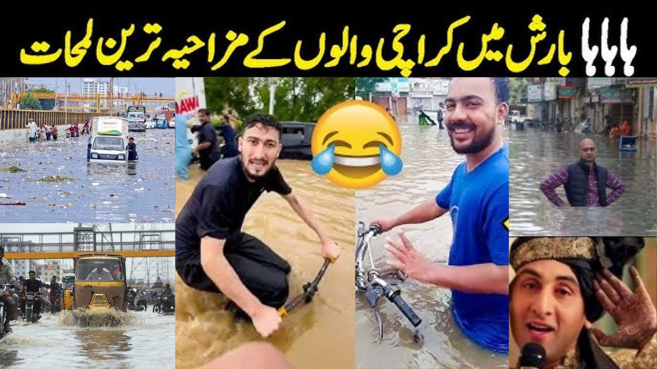 Karachi Rain Funny Moments 2025 Funny Video Viral #karachiupdates #karachiweather #karachirain 