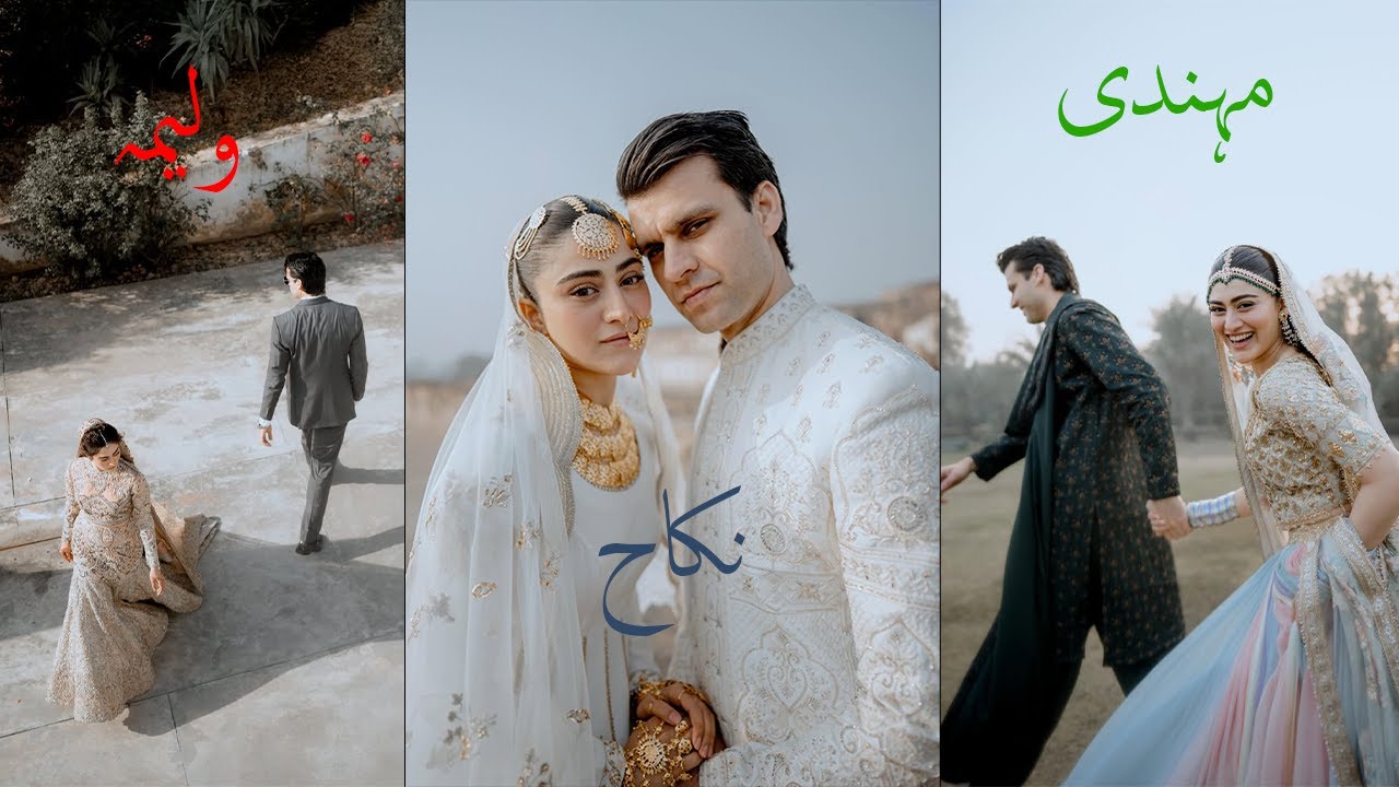 Hina Afridi Nikah | Hina Afridi Husband | Hina Afridi Wedding | Hina Afridi Marriage | Taimoor Akbar