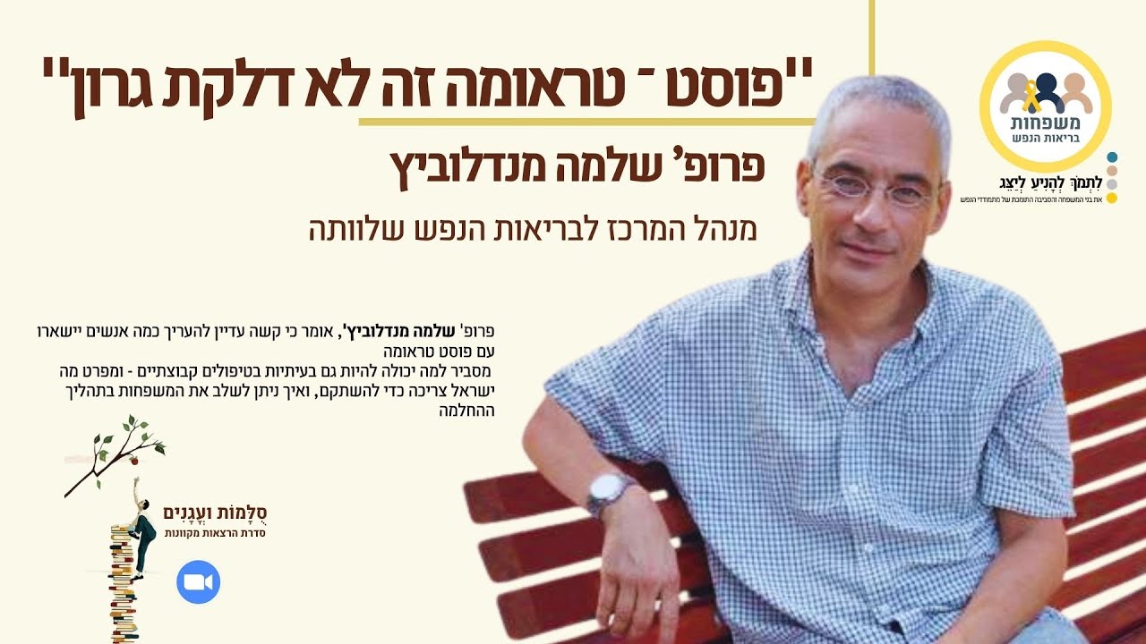 הרצאה 