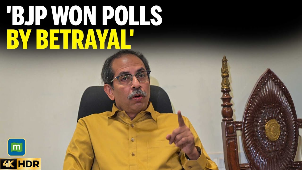 BMC POLLS: Uddhav Thackeray's First Reaction After Defeat | 'BJP Won Polls By Betrayal' | Breaking