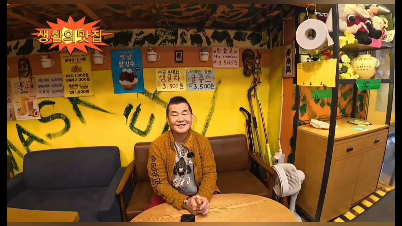 팥이 많이 들어간 잉어빵 