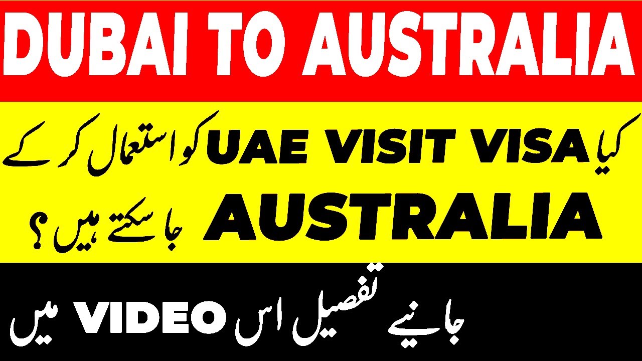 📢📢how indian and south asian can move from dubai to Australia basic process  #dubaitoaustralia