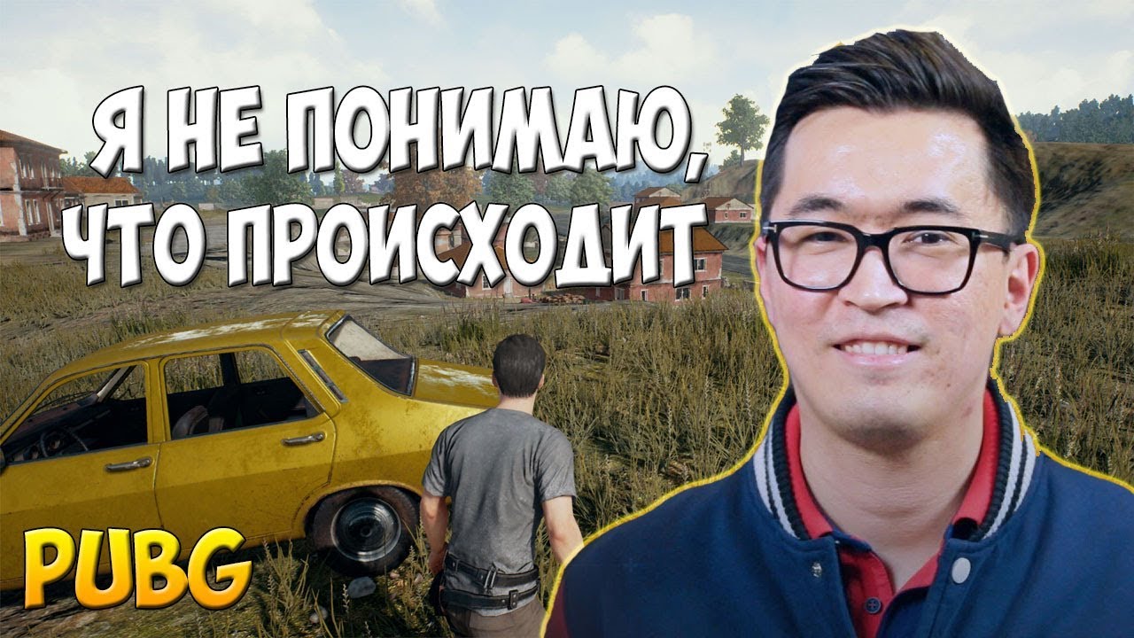 Gambit Adren занял топ-1 в PUBG