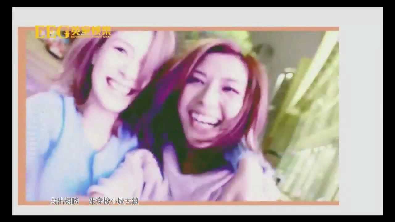 Twins《旅遊書》[MV]