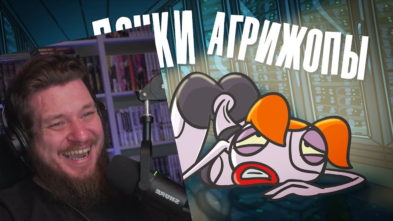 Технично ВСТАВИТЬ и незаметно УЙТИ. ( Анимация | IT | Почки ) | РЕАКЦИЯ НА ДОКТОРА ГНУСА