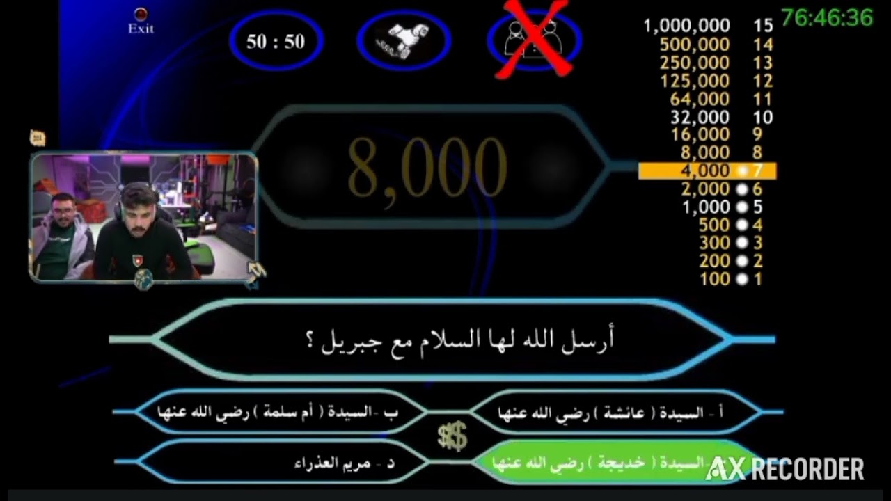فقرت اسأله مع بيبو ودردس 😱😱😱😱😱