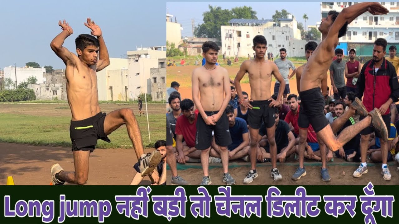 Long jump hang Technic video. हवा में कैसे सिकिलिंग करे।MP police long jump का कोई कोच नहीं बताएगा।