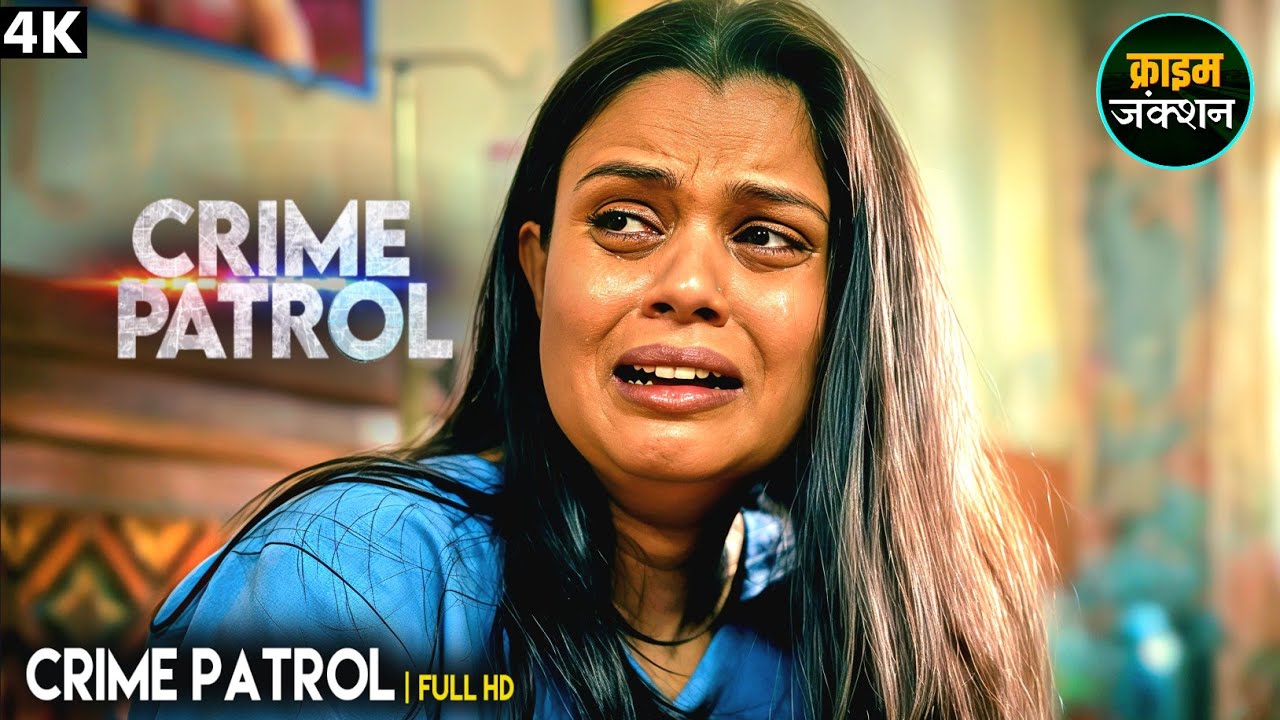 #chhattisgarh Kaand | हॉस्पिटल में औरत के साथ किसने किया ऐसा कांड ? | Best Of Crime Patrol #crime