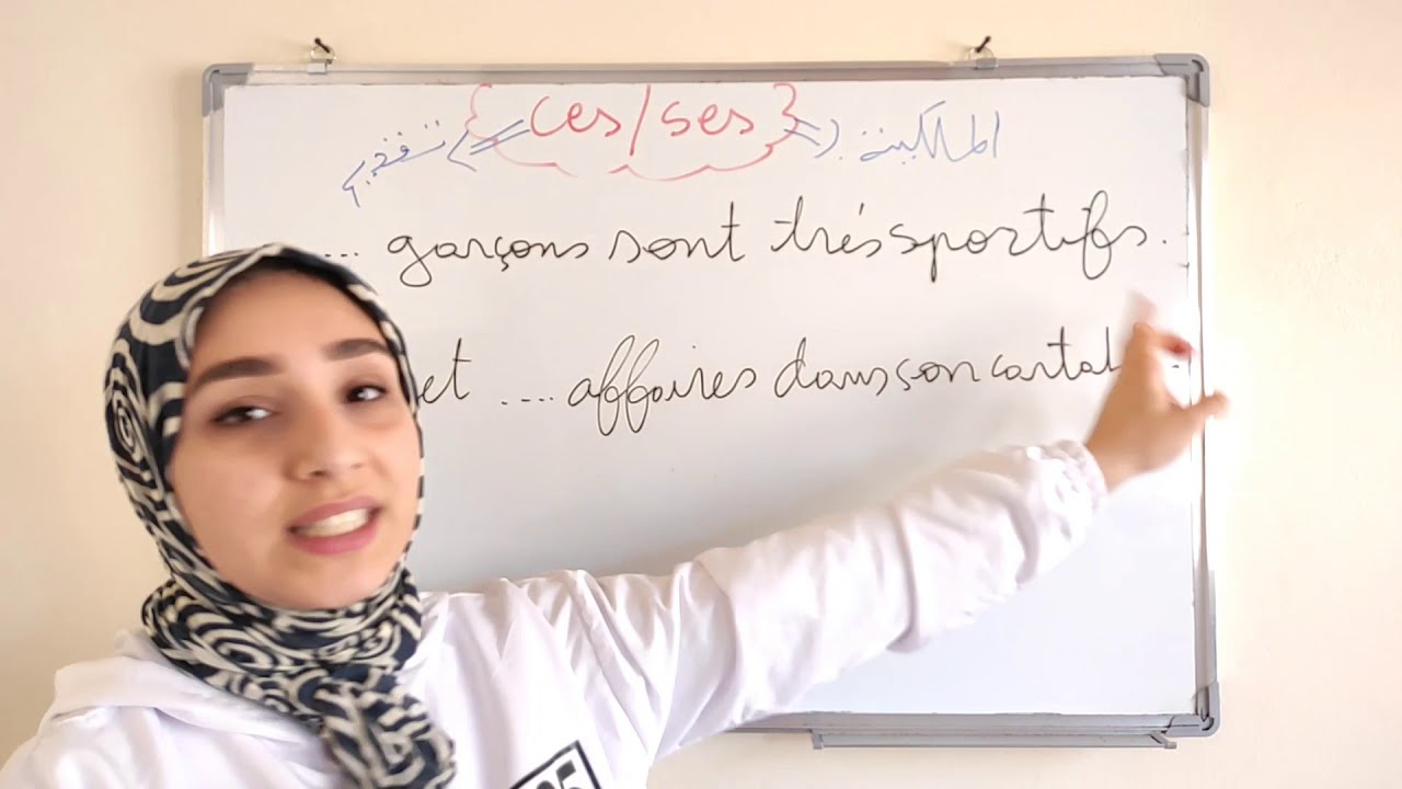 les homonymes : ces-ses / sont-son /se-ce