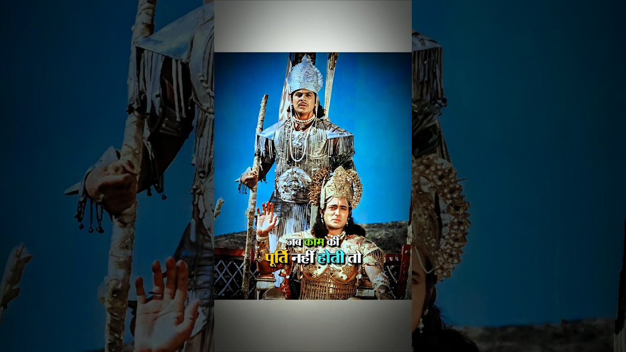 KAM Aur MOH | Best Krishna Motivational Speech | Geeta Gyan #shorts