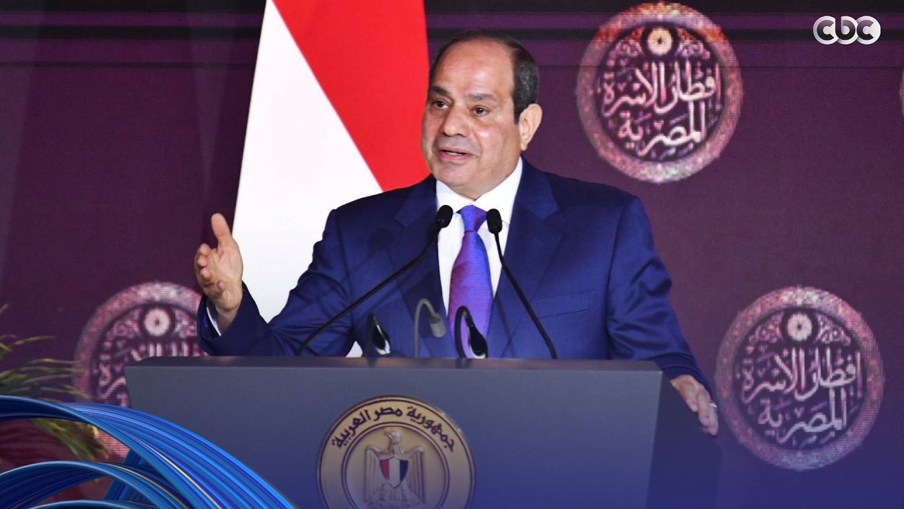 الرئيس السيسي: المنطقة في تغيير مستمر ويجب أن نكون يدا واحدة في هذه الظروف الصعبة