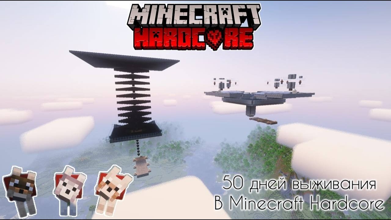 Я выжил 50 дней в Minecraft Hardcore и построил несколько автоматических ферм