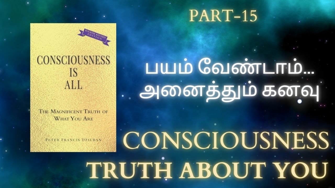 ITS JUST A DREAM  ! PART-15