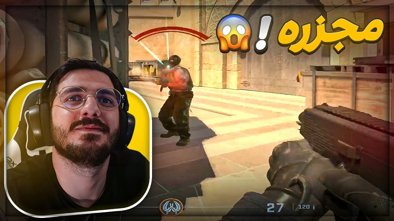 ما عطيتهم فرصه&hellip; كيلات فوق الطبيعي ! 😈 تعريق Counter Strike 2 ! 😂