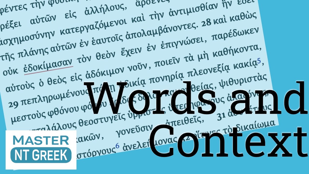 Biblical Greek: How to really know what a Greek word means