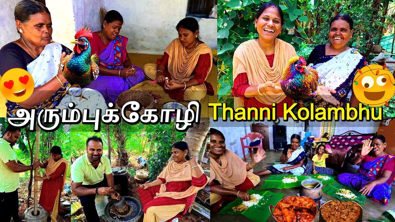பாவம் எங்க மாமியாரையும் பொய்  சொல்லி வரவெச்சுட்டோம் 🤣  | INDIAKUTTY