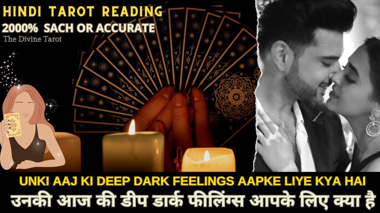 ❤️UNKI DEEP DARK FEELINGS AAPKE LIYE - HIS CURRENT FEELINGS | HINDI TAROT READING ❤️ Timeless