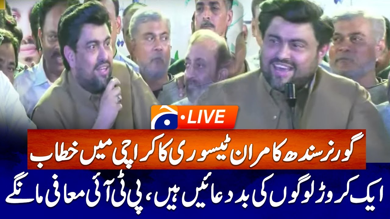 LIVE : Sindh Governor Kamran Tessori speech  Surjani Town in Karachi  | Geo News