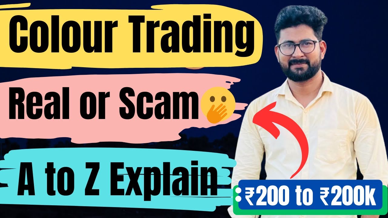 What is Colour Trading || Is Colour Trading Scam || Dark Reality of Colour Trading #colourtrading