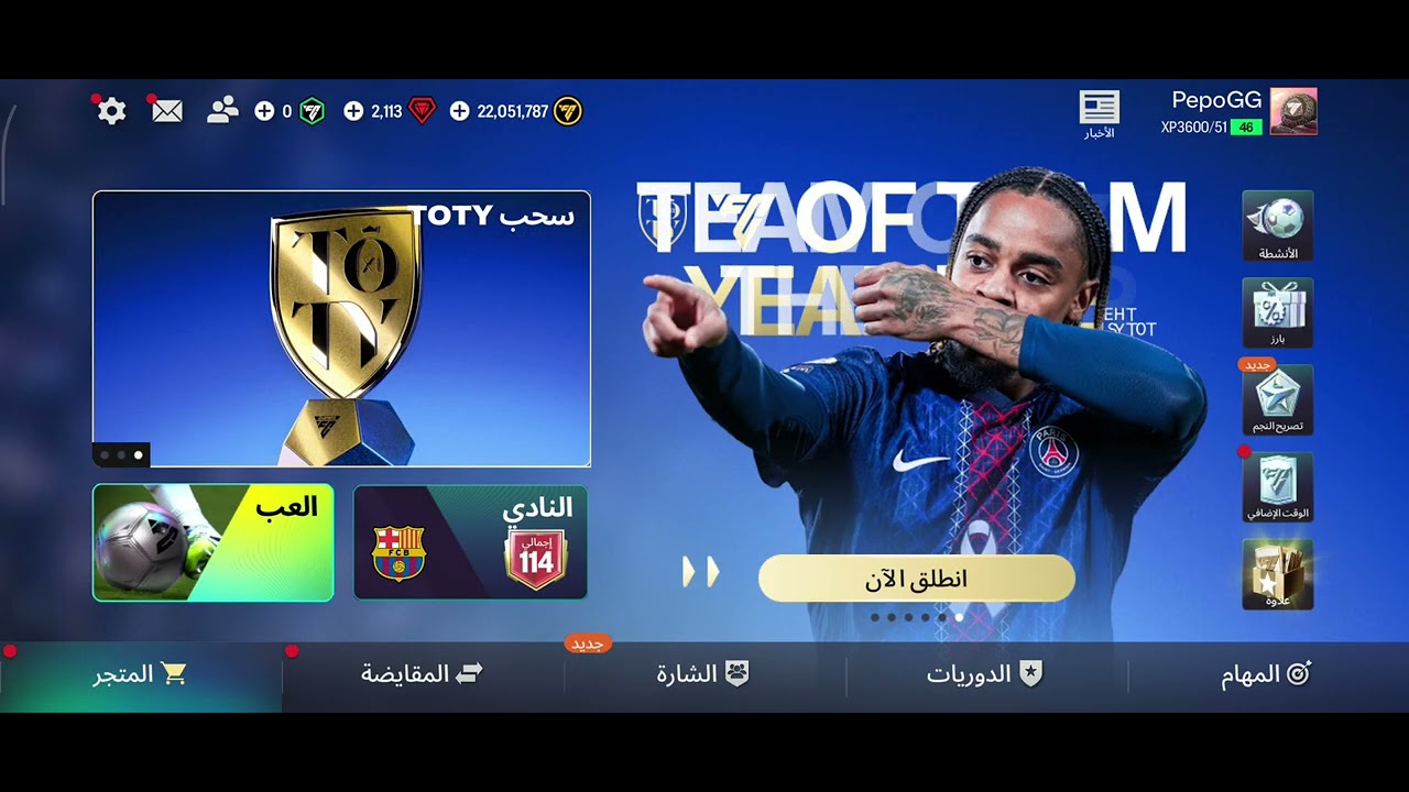 ده الجزء التاني من الفيديو ♥️♥️