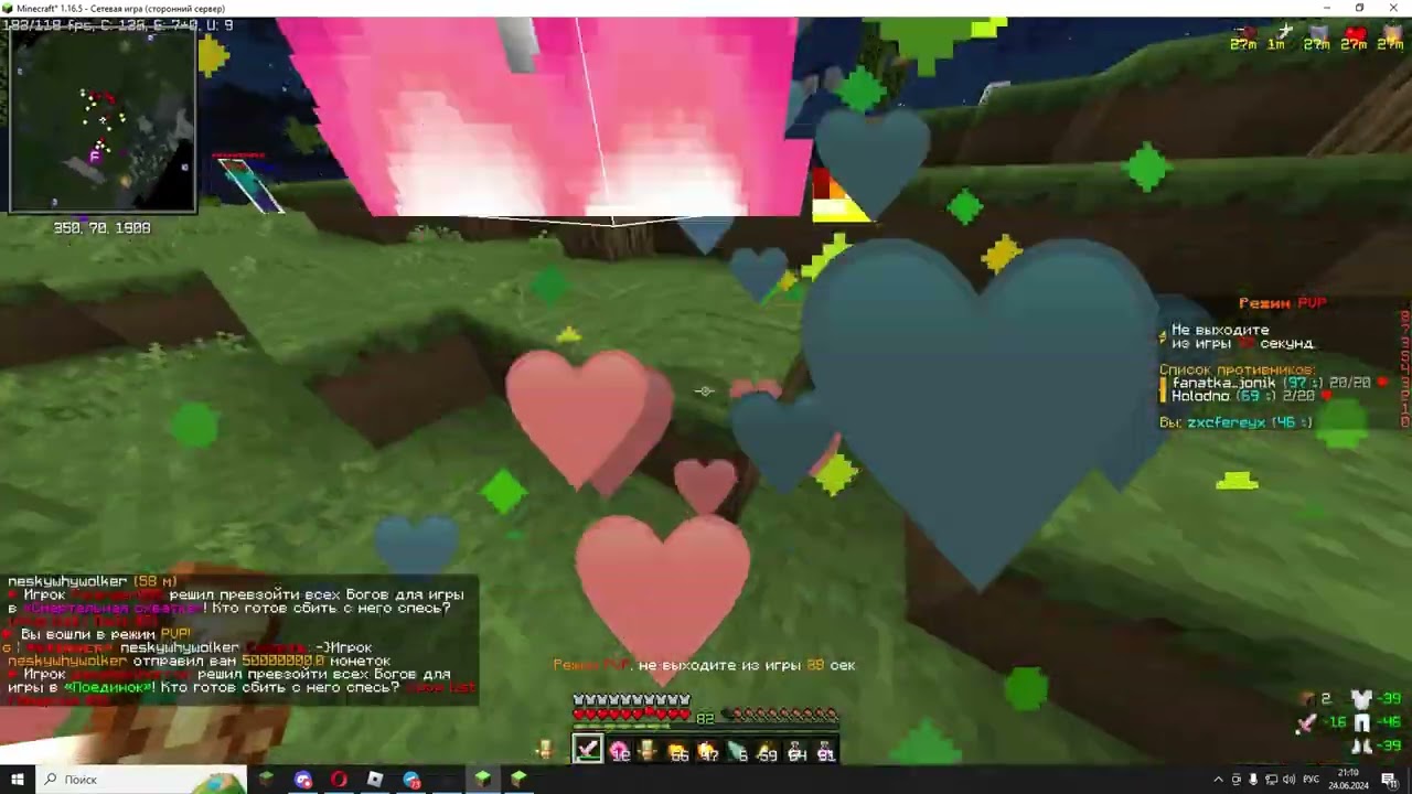 pvp holyworld lite anarchy ну это точно последнее