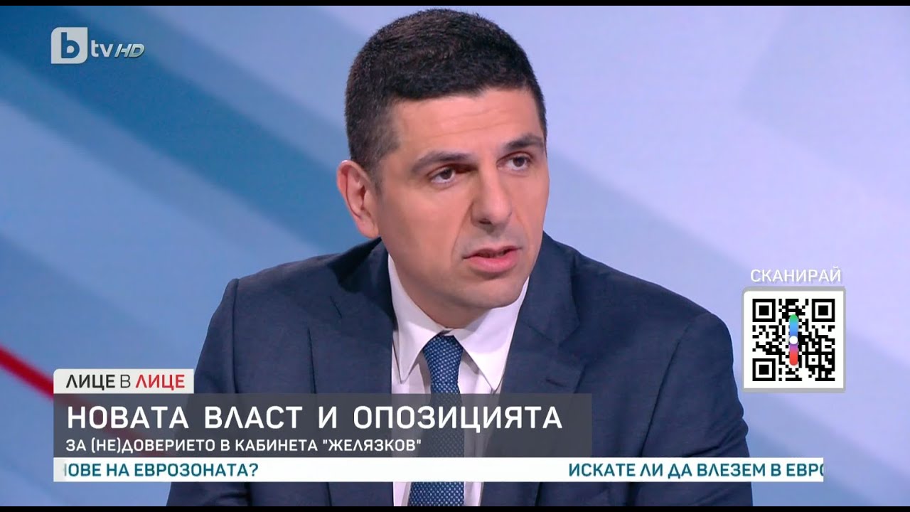 Ивайло Мирчев в 