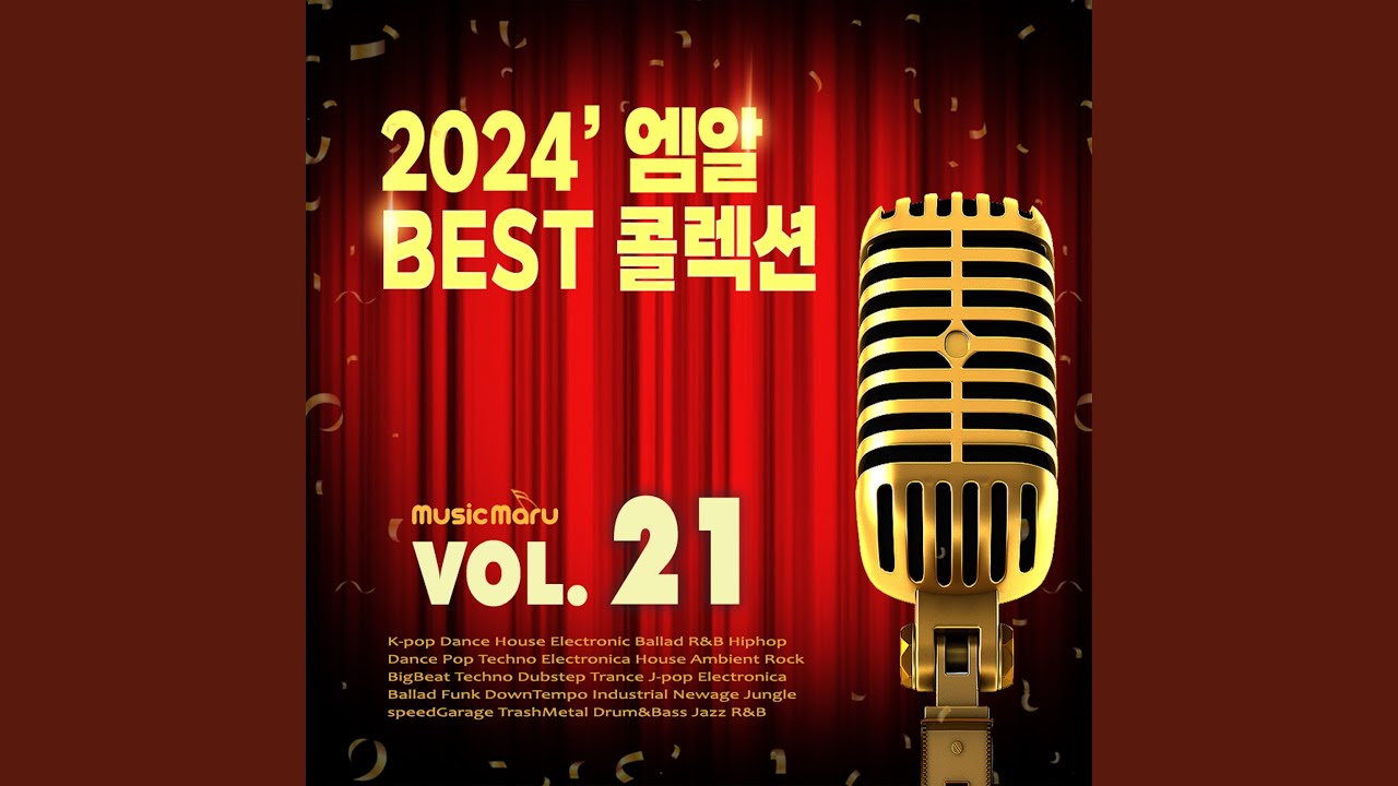 흰수염고래 (-2키) (Instrumental)