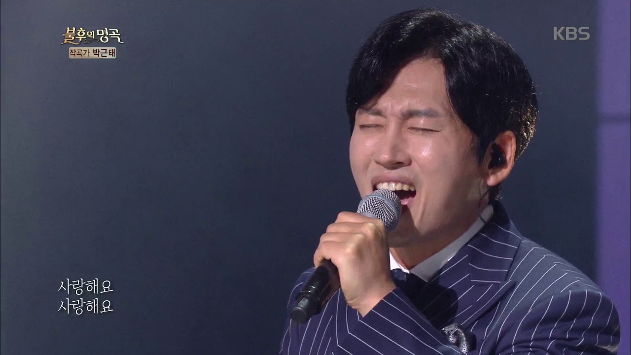 V.O.S - 해바라기 [불후의 명곡 전설을 노래하다 , Immortal Songs 2].20191109